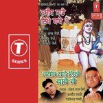 Nasib Sade Likhe Maa De - Sohanlal Song Download