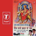 Ik Wari Bhawna Chon Bol - Sohanlal Song Download